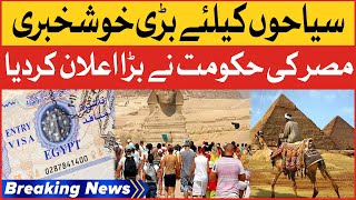 Tourism In Egypt  Egypt Government Big Announcement  Breaking News [upl. by Aynatan943]