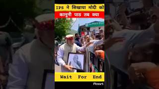 P Mमोदी को I P S अतुल कर्बल ने सिखाया सबकPM modi short video [upl. by Kopp]