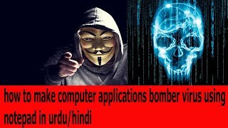 how to make computer applications bomber virus using notepad in urduhindi [upl. by Euqirne]