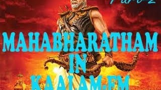 Mahabharatham Part2 on KaalamFM [upl. by Asilenna768]