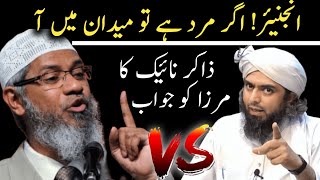 Dr Zakir Naik Challenge To Engineer Ali Mirza  Engineer mirza vs Zakir naik  munazra  debate live [upl. by Cynarra]