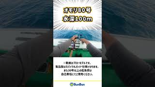 新登場！“自由な”イカメタルロッドで良型アジが入れ食いに…【ソリッドスティックイカメタル】 [upl. by Ahseram]