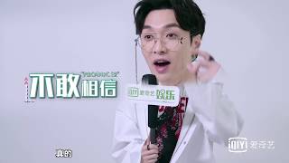 Eng Sub Yixing on Balance  Idol Producer Ep 1 Behind the Scene Yixing Cut [upl. by Lorna]