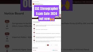 SSC Stenographer Exam Date 2024 out now🙌 [upl. by Odnavres184]