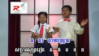 ព្យព្ជានៈទាំង​៣៣តួរ  all 33 consonants [upl. by Analahs]