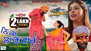 Full Comedy Movie Nikka Laanedar 20172018 Music Care Presents [upl. by Hannaj]