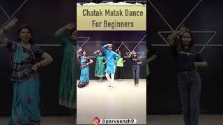 Chatak Matak Dance Practice For Beginners shorts dance [upl. by Hatcher]