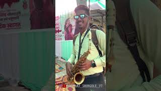 Ghe Bahini Ghe Kara😻 on Saxophone 🎷 [upl. by Aldrich1]