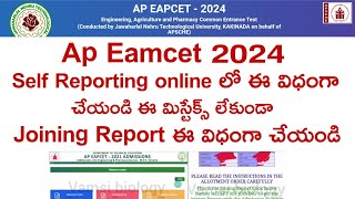 Ap eamcet 2024 self reporting Step by step process  AP EAMCET 2024 self reporting [upl. by Enovad]