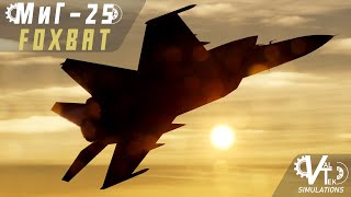 DCS MiG25 Mod release date trailer  ValTek Simulations [upl. by Sibyl887]