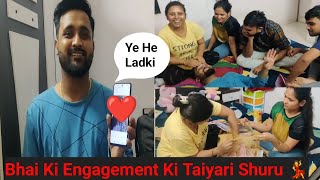 Bhai Ki Engagement Ki Taiyari Shuru 💃  Punam Chaudhari Vlogs [upl. by Siraf]