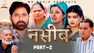 नसीब NASEEB Part 2 Ratan Jaanu  Shikha Dhama  Jaanvi  Nourang Ustad  Usha Maa  New film 2024 [upl. by Alfy]