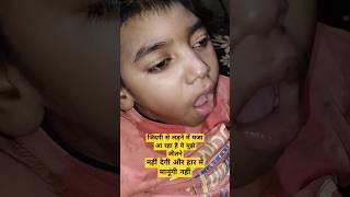 infantile spasms baby infantile spasms baby video west syndrome seizure west syndrome kya hota h [upl. by Yttik]