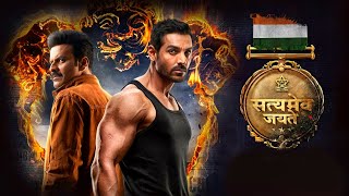 Satyameva Jayate Full Movie  John Abraham  Divya Khosla Kumar  Manoj Bajpayee  Facts and Review [upl. by Heng]