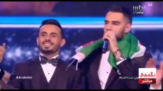 لحظة فوز يعقوب شاهين بلقب محبوب العرب 2017 [upl. by Blinnie900]