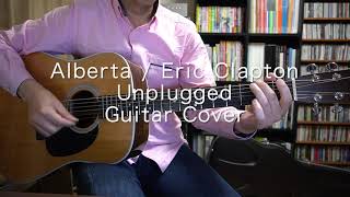 Alberta  Eric Clapton Unplugged Guitar Cover [upl. by Edwin]