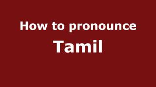 How to Pronounce Tamil  PronounceNamescom [upl. by Starbuck385]