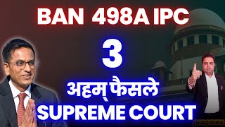 BAN Section 498A IPC  Supreme Court Important Judgements 2023  498A IPC Landmark Judgements [upl. by Erle]