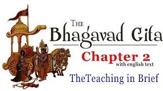 Bhagavad Gita Chapter 2 Full  The Teaching In Brief  Sankhya Yoga  Sanskrit Recitation [upl. by Lamek]