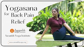 🧘‍♂️Yogasana for Back Pain Relief🧘‍♂️🌿 [upl. by Ferguson]