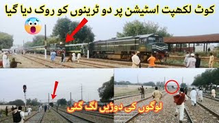 Goods Train Jaffar Express Train And Karachi Express Train Emergency Break But Way [upl. by Dareece]