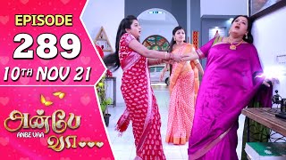 Anbe Vaa Serial  Episode 289  10th Nov 2021  Virat  Delna Davis  Saregama TV Shows Tamil [upl. by Edyaw568]