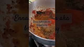 Brinjal curry cooking foodlunchboxideas sidedishrecipe food lunchboxrecipe lunchvideo [upl. by Sevart]