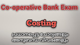 Cooperative Bank ExamCostingImportant Questions and related facts [upl. by Bonner344]