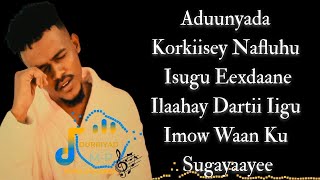 Samiir Zaam  Imtixaan quotLyricsquot Somali Music 2024 [upl. by Shela290]