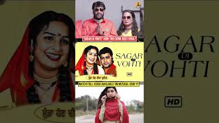 quotSagar Di Vohtiquot How This Song Goes Viral shortsvideo shorts [upl. by Lyda44]