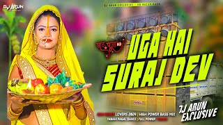 Uga Hey Suruj dev  उगs हे सूरज देव  Chhath Puja Dj Song  DJ ARUN Exclusive [upl. by Isyad]