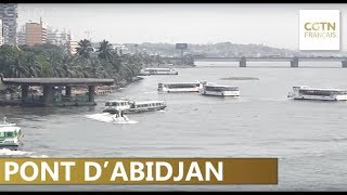 La Chine lance les travaux de construction du 4ème pont d’Abidjan [upl. by Adin]