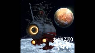 Space Battleship Yamato 2199 OST  Praise Be Our Eternal Glory Gamilas Anthem [upl. by Soiritos]