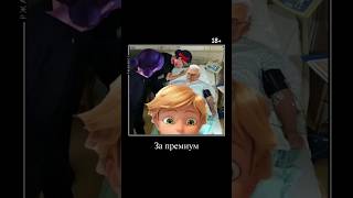 18 главное я предупредил shorts ladybug ледибагисуперкот суперкот miraculous дуров шортс [upl. by Spada]