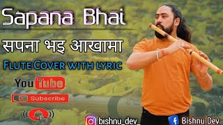 Sapana Bhai Flute Cover  सपना भै आँखामा आँउने  Sapana bhai Aankhama Aaune Ko Hola [upl. by Ahsaten]