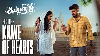 Kanni Raasi  Episode 9  Knave of hearts  Settai Sheriff  Webseries Blacksheep [upl. by Aras626]