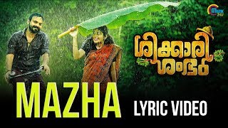 Shikkari Shambhu  Mazha Lyric Video  Kunchacko Boban Shivada  Sreejith Edavana [upl. by Nuy576]