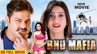 वांटेड  Pawan Singh  Bhojpuri Full Movie  भोजपुरी का बवाल फिल्म तेजी से वायरल हुआ Full FIlm 2024 [upl. by Buote]