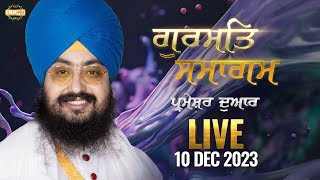 Dhadrianwale Live from Parmeshar Dwar  10 Dec 2023  Emm Pee [upl. by Chara]