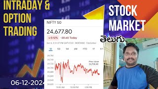 06 డిసెంబర్ 2024  stock market telugu  Intraday trading  Option trading in Nifty 50 [upl. by Hauser819]