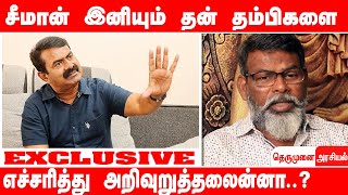 Periyar Saravanan Latest Interview about Arakagalam Thavam and Seeman Naamtamilar katchi Thambigal [upl. by Aissej962]