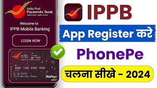 ippb moble banking login kaise kare  india post payment bank se phonepe kaise banaye [upl. by Halas]