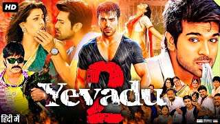 Yevadu 2 Full Movie In Hindi Dubbed  Ram Charan  Kajal Aggarwal  Prakash Raj  Review amp Fact [upl. by Leclair]