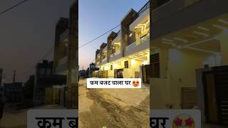 111 Gaj ka Villa Sirf 85 Lakhs me 🤩😍 shorts trending jaipur rj14homes [upl. by Einnov854]