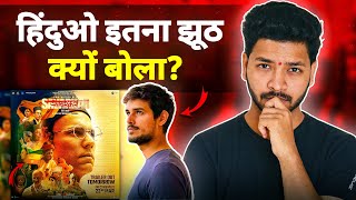 Savarkar Movie Trailer Honest Review l Dhruv Rathee l Randeep Hooda  Ashutosh Jha Thoughts [upl. by Karola]