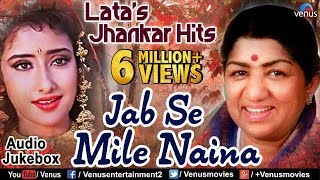 Lata Mangeshkars Jhankar Hits  Jab Se Mile Naina  90s Jhankar Beats Songs  JUKEBOX  Love Songs [upl. by Elletsyrk134]