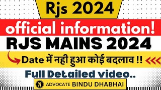 RJS Mains 2024  RJS Mains date 2024  RJS Mains Date New Important OFFICIAL NOTIFICATION OUT 2024 [upl. by Anoj]