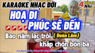 Karaoke Họa Đi Phúc Sẽ Đến  Đoàn Lâm   Nhiều lần ngã gục cũng không không khuất phục [upl. by Ocisnarf]