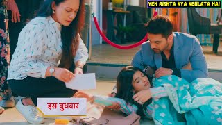 अरमान के सामने अवीरा की गर्भावस्था का पता चला  Yeh Rishta Kya Kehlata Hai TodayEpisodeNewPromo [upl. by Yarled953]