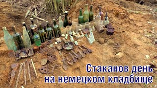 Раскопки у кладбища ПМВ WW1 excavation near the cemetary ENG SUBs [upl. by Ulland]